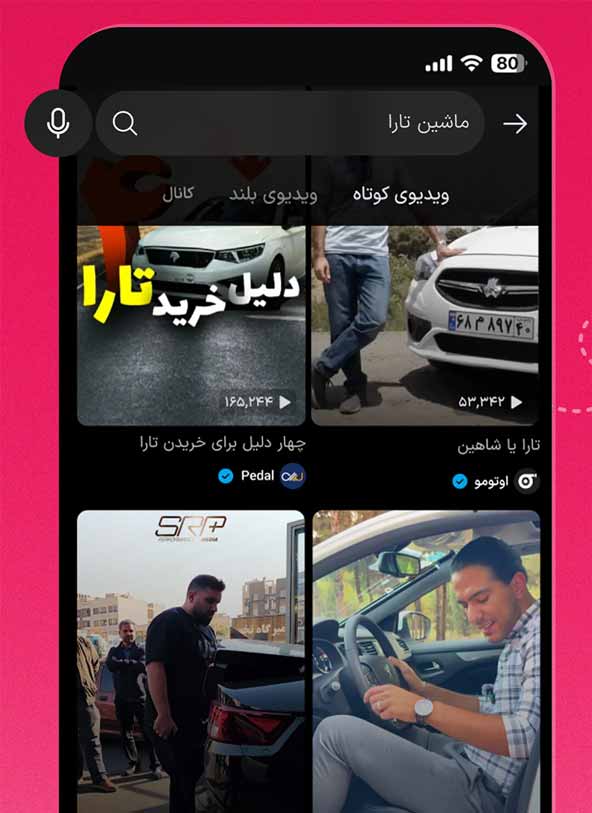 آپارات