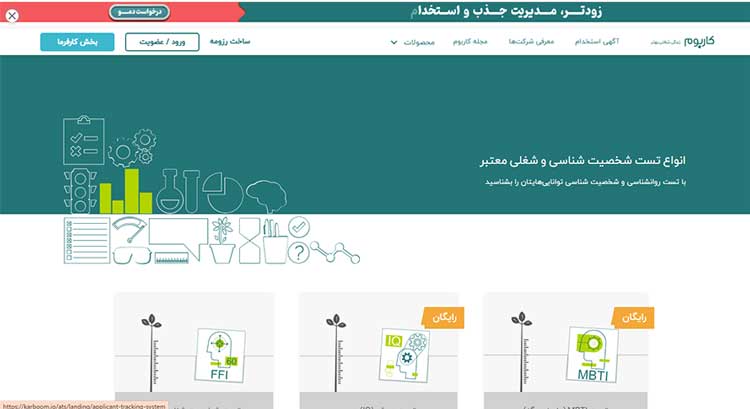 وب‌سایت کاربوم