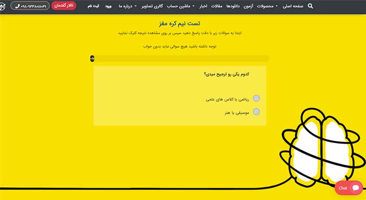 وحید میرزایی
