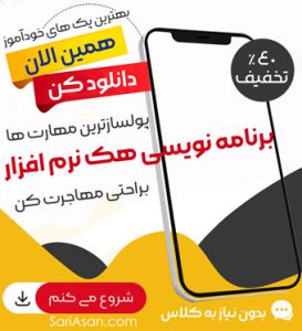 کنار سایتا