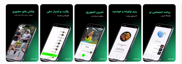 بدنسازی | برنامه بدنسازی | ورزشی