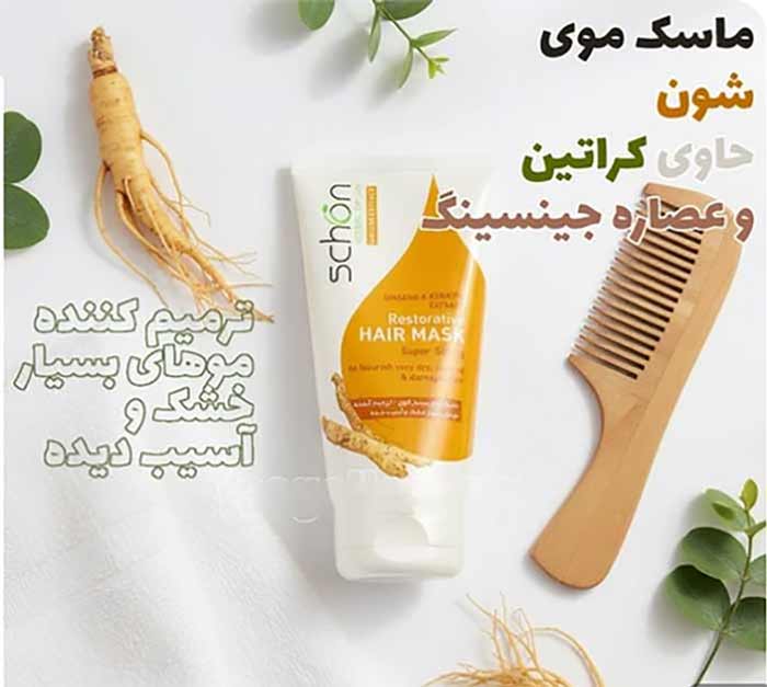 ماسک شون (کراتین و جینسینگ)